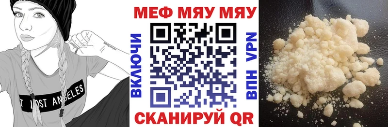 Купить закладку Орёл АМФ Кодеин Галлюциногенные грибы Alpha-PVP Бошки Шишки