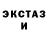 Метадон кристалл Aramis Contrera