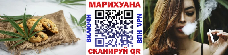 нарко площадка официальный сайт  ссылка на мегу вход  Орёл  как найти   Canna-Cookies конопля 