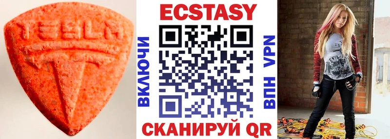 Ecstasy TESLA Орёл