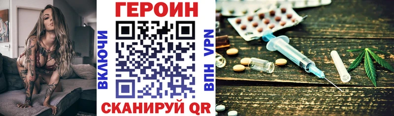 ГЕРОИН Афган  кракен сайт  Орёл  даркнет сайт 