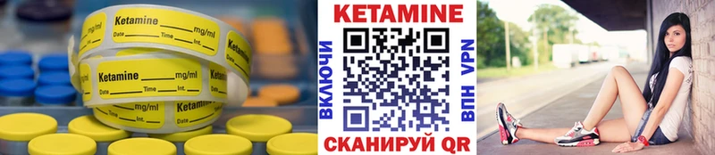 hydra ССЫЛКА  Орёл  Кетамин ketamine 