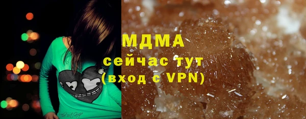 молекула духа Алексеевка