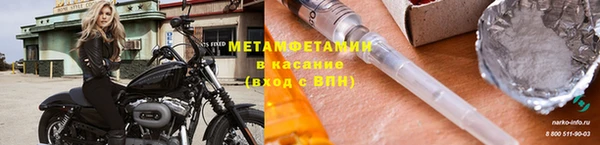 герыч Армянск