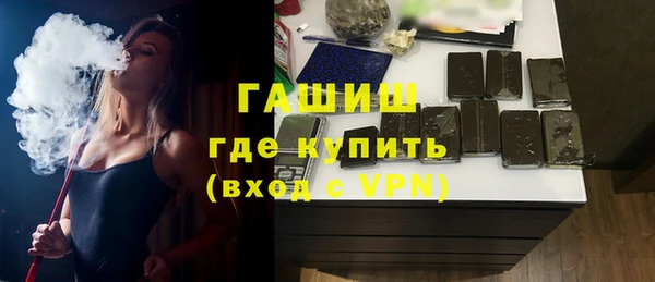 герыч Армянск