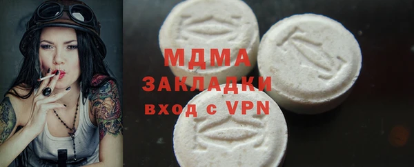 синтетический гашиш Аркадак