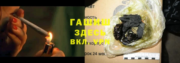 молекула духа Алексеевка