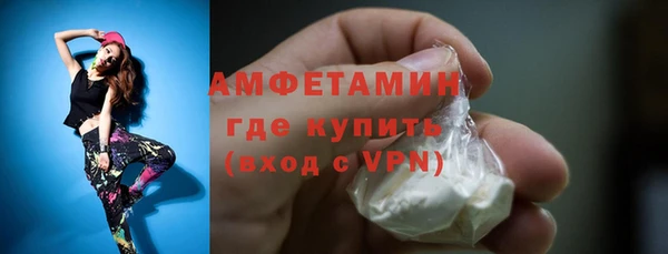 мяу мяу мука Усолье-Сибирское