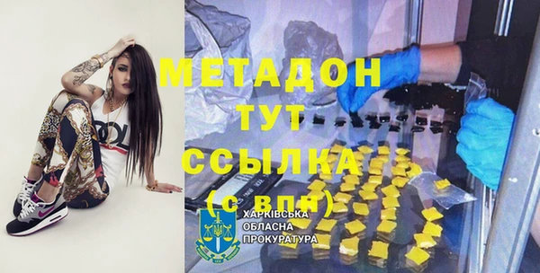 синтетический гашиш Аркадак