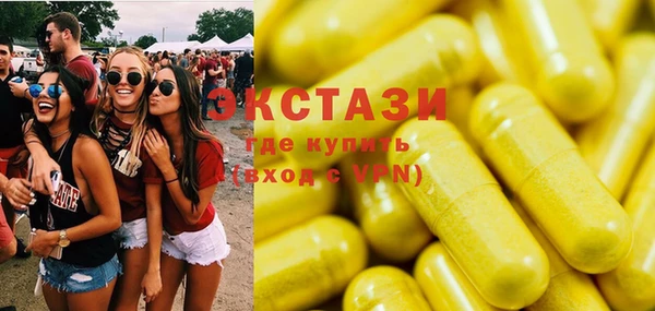 молекула духа Алексеевка