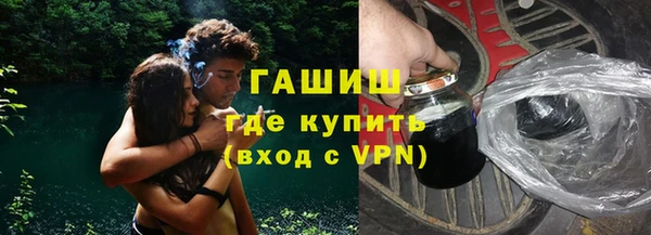 герыч Абдулино