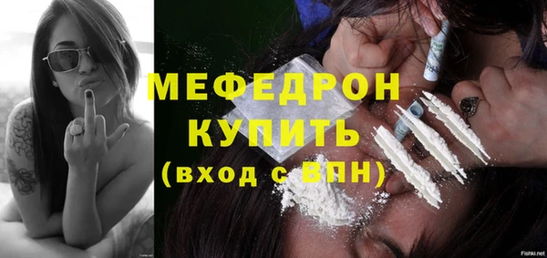 apvp Абаза