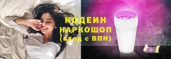 PSILOCYBIN Арсеньев