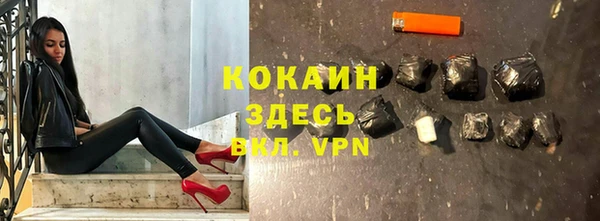 герыч Армянск