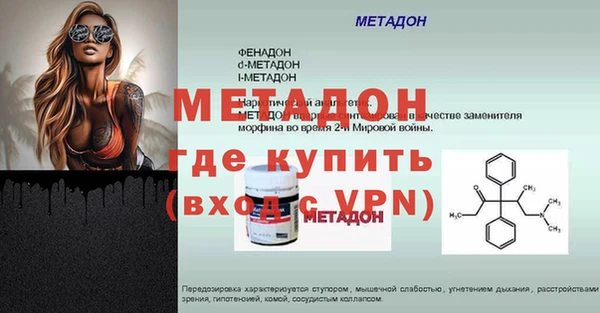 синтетический гашиш Аркадак