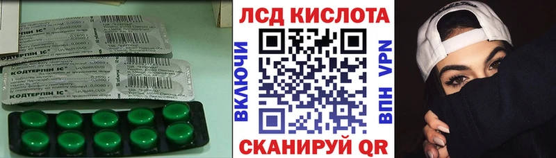 продажа наркотиков  Орёл  LSD-25 экстази кислота 