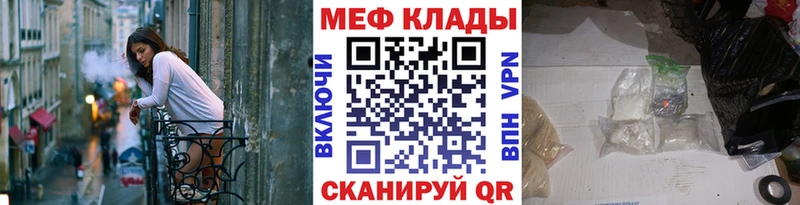 купить закладку Орёл Меф мука