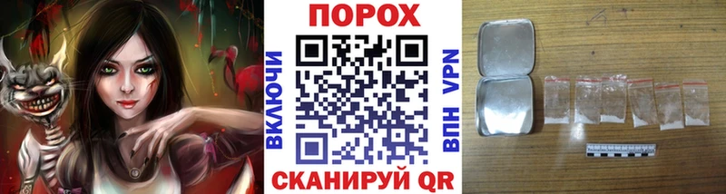 МЕТАМФЕТАМИН мет  Орёл 