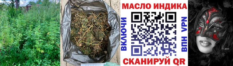 Дистиллят ТГК гашишное масло  дарнет шоп  даркнет телеграм  Орёл 